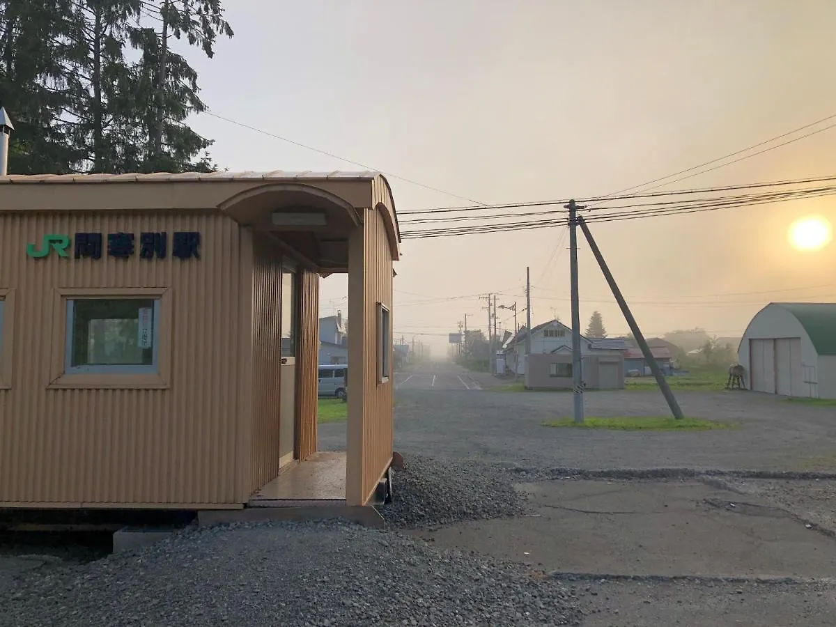 日本一しょぼいゲストハウス ウタラといかん Poor And Shabby Guesthouse 
